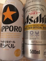 向かってます❣️