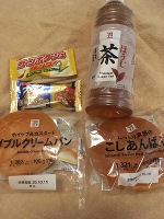 向かってます❣️