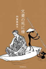 本📓📖📒📕📚