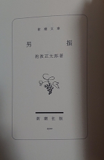 労る