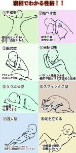 やはり5時