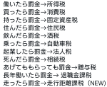 ははは走行距離課税とは