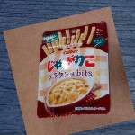 先程のじゃがりこのお兄様♡