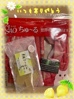 帰宅してま〜す❤️( * ॑꒳ ॑*)⸝ᵗʱᵃᵑᵏᵧₒᵤ
