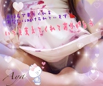 帰宅してま〜す❤️( * ॑꒳ ॑*)⸝ᵗʱᵃᵑᵏᵧₒᵤ