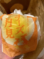 ありがとう❣️また明日❣️