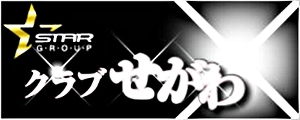 ◆ 　１月３１日（火曜日）◆↓↓  「人気のおすすめ姫が出勤します。」　