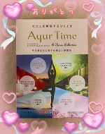 お疲れさまでしたぁ❤️(  * ॑꒳ ॑*)⸝ᵗʱᵃᵑᵏᵧₒᵤ