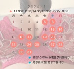 安静にします💕