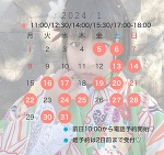 めちゃんこ元気💕