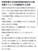 口コミありがとう💕