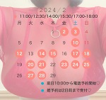 もしかしたら3枠💕