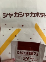 おはよう❣️