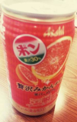 これ美味しいの😆