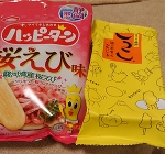 ははは 寝坊- =͟͟͞͞ =͟͟͞͞ ﾍ( ´Д`)ﾉ