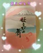 💕2日間の感謝💕(  * ॑꒳ ॑*)⸝ᵗʱᵃᵑᵏᵧₒᵤ