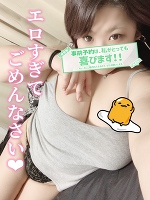 シフトでてるよん🤭✨