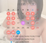 メロン大好き💕