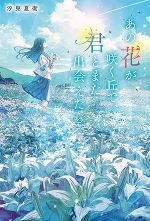 出勤❁⃘*.ﾟ