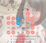 幸せです💕