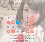 お久しぶりです💕