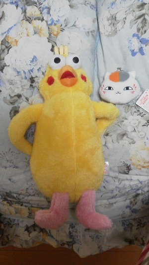 ＵＦＯキャッチヤー