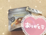 ❤️スタートの仲良しさん❤️