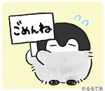 ごめんなさい( ; ; )