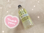 昨日のおれい！♡