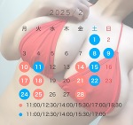 2月の出勤💕