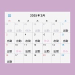ありがとう❣️この後もご予約お待ちしてます❣️