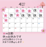 出勤しました❣️