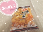❤️スタートの仲良しさん❤️
