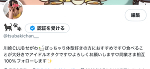 明日11時〜21時でいます！！