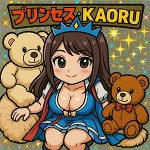 【この後ご案内🉑🫶💕】私の恥ずかしい所そんなに見つめないで(/ω＼*)