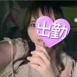 これから向かいます