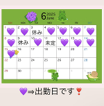 明日から4連勤します❣️