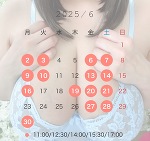 6月の出勤💕