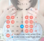 ありがとうございます💕