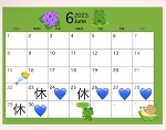6月後半のシフト💠