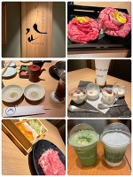 デート楽しかったなぁ💕