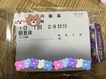 お休みすみません💦人生初胃カメラ・・