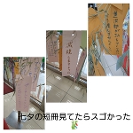 誰が