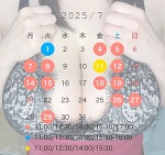 どうやって入れてるのかな💕