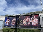 7枠貸切外出デートありがとう💕