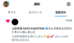 一生の思い出💕