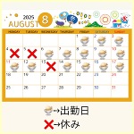 明日から出勤です❣️