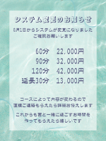 9月の出勤💕