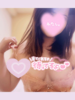 またあしたね