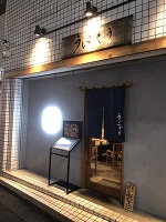 えちえち🥩